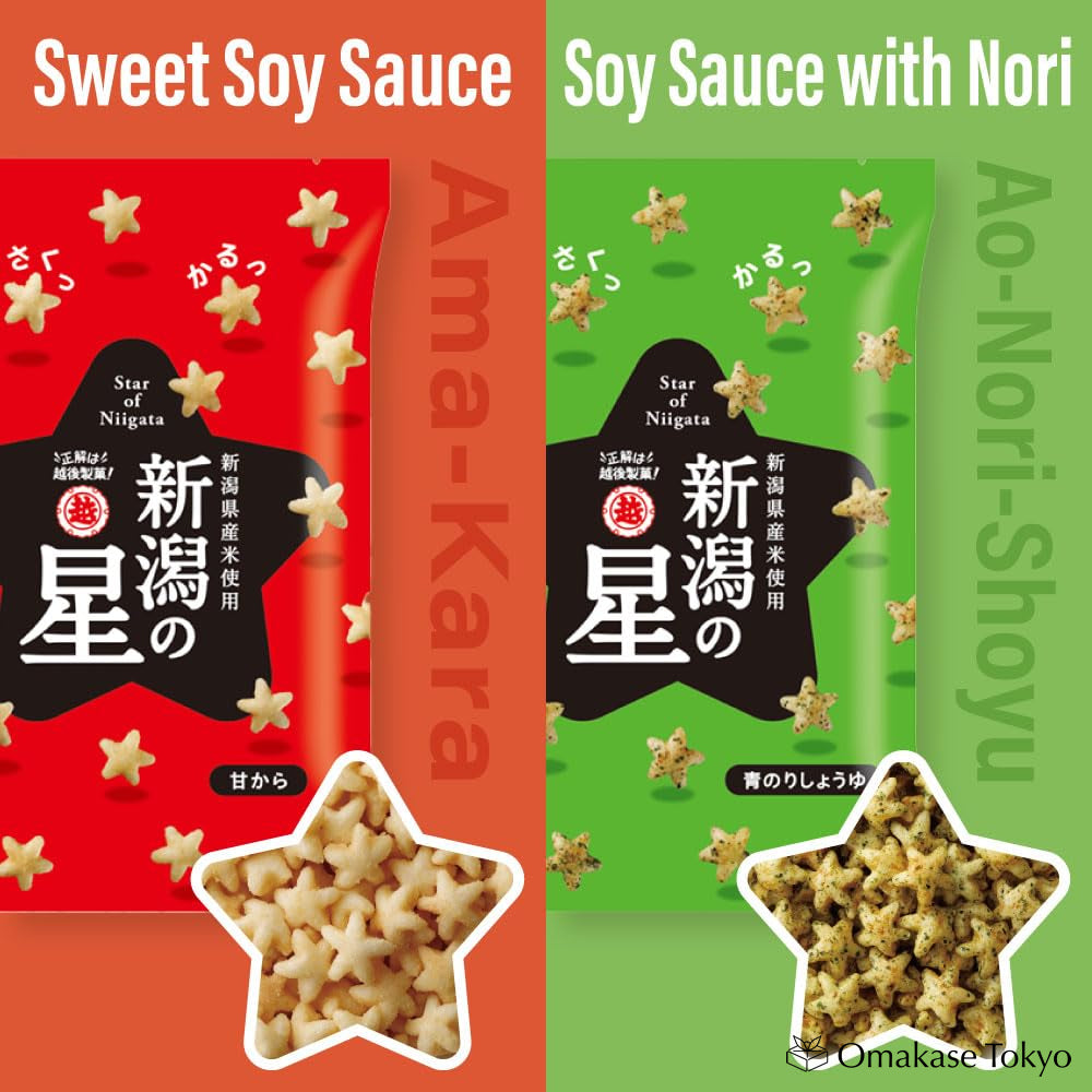 Echigo Seika Niigata No Hoshi Star Shaped Rice Crackers Aonori Soy Sauce