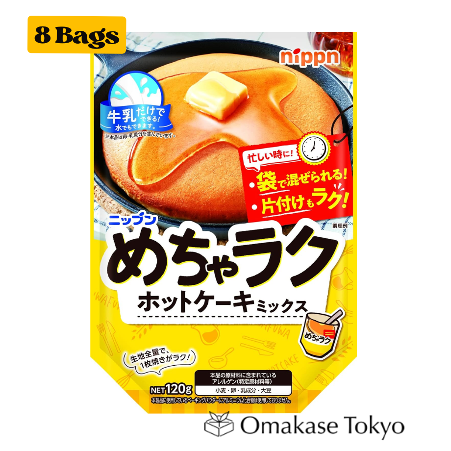 Nippn Very Easy Hot Cake Mix 120g × 8 bags