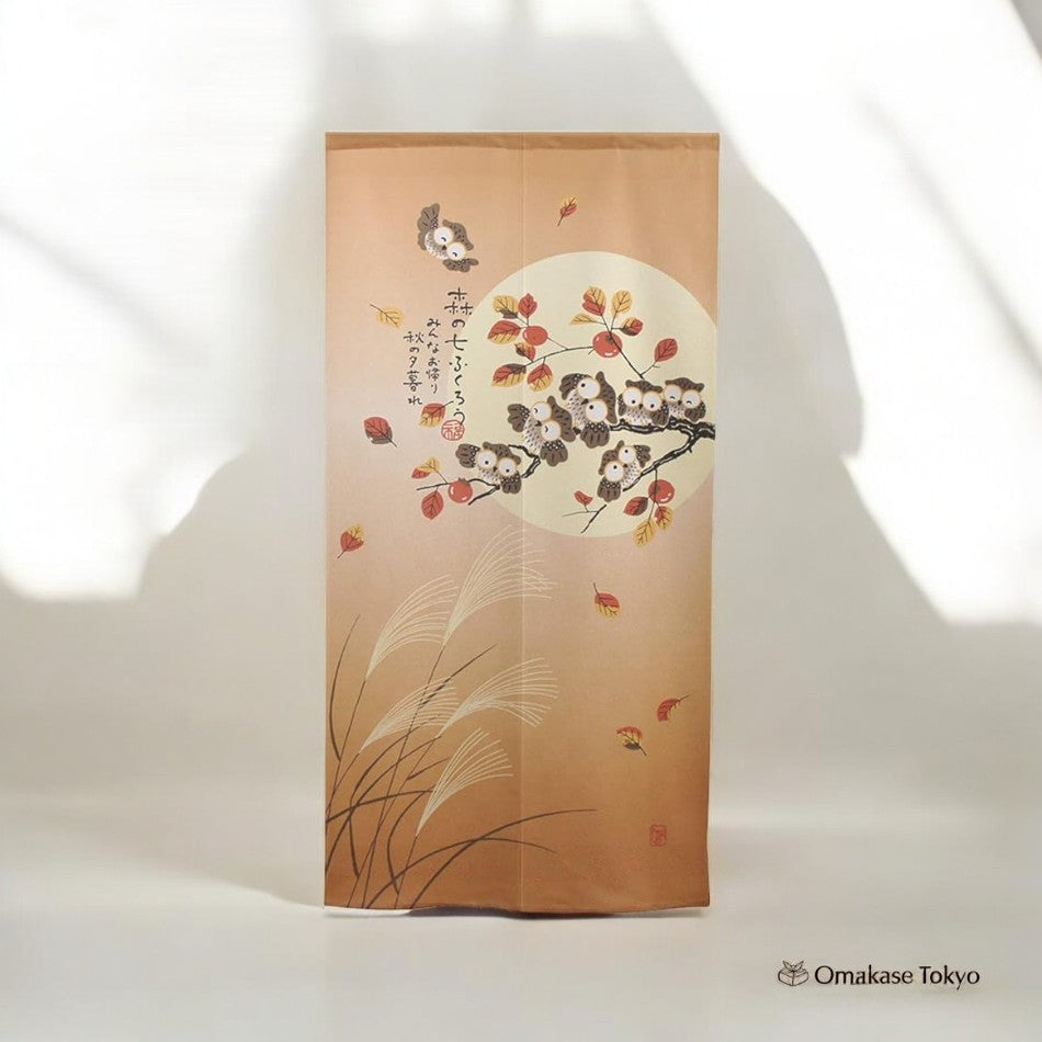 门帘工坊猫头鹰门帘墙壁装饰 – 秋季黄昏