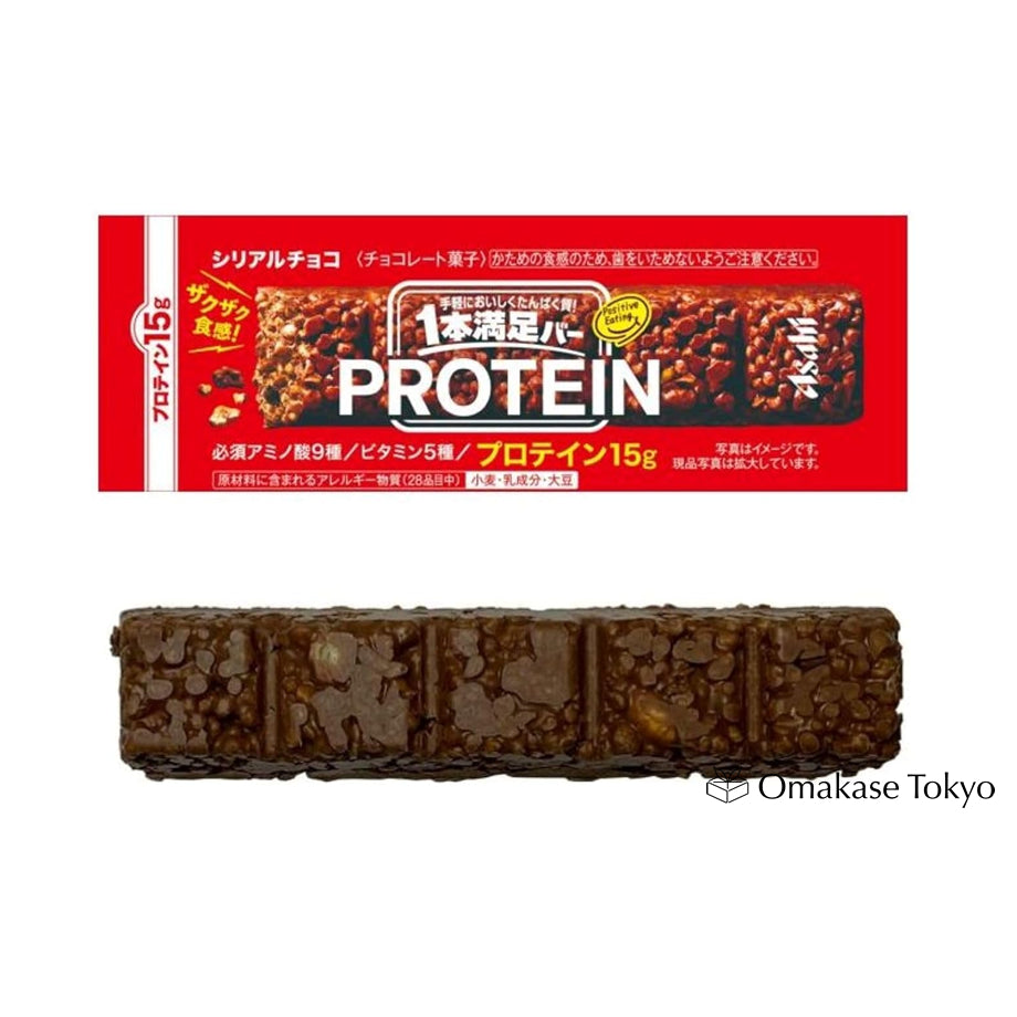 Asahi Chocolate Protein Cereal Bar (Pack of 9)