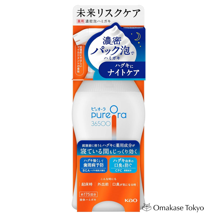 PureOra 36500 Dentifrice Mousse Dense Prévention Menthe 175 ml