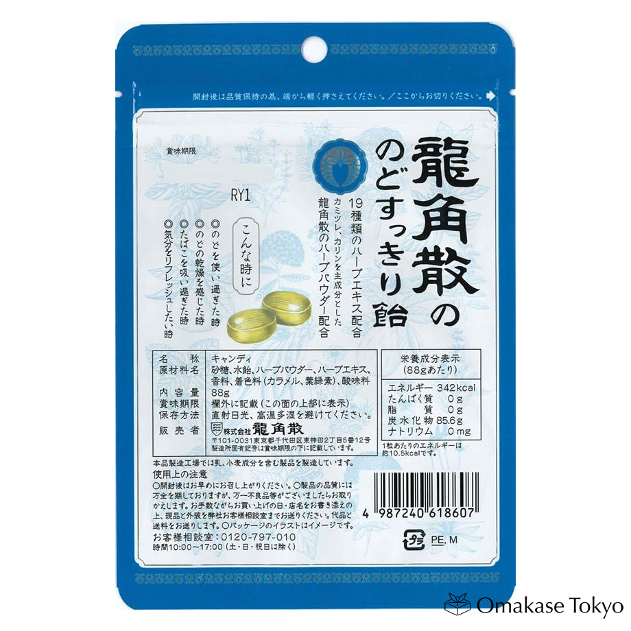Ryukakusan Throat Refreshing Candy Bag 88g (6bags)