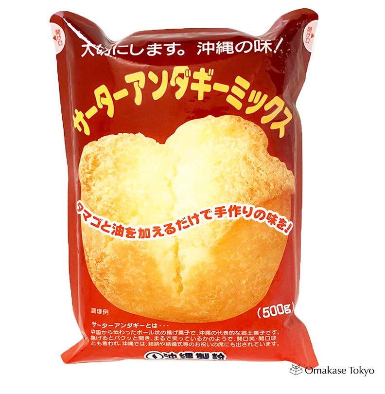 Okinawa Prefecture Sata Andagi Mix (500g) x 10 bags