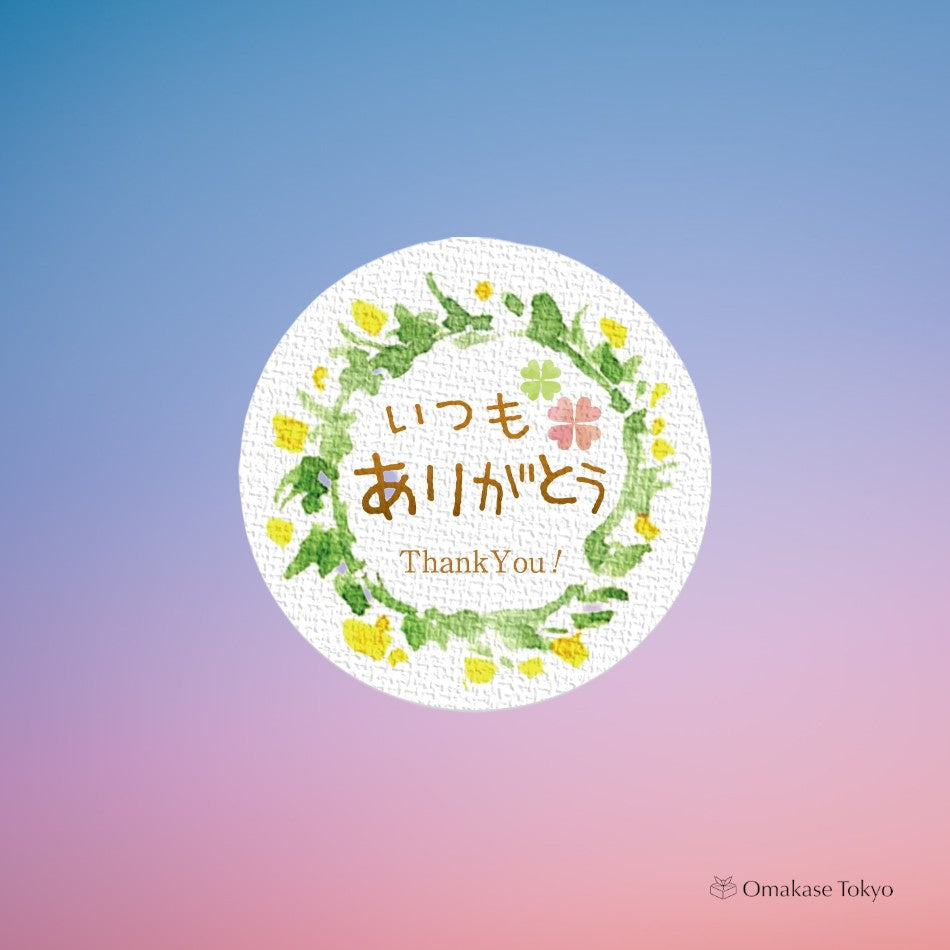 BFC Thank You Gift Seal Stickers – 100 Pieces