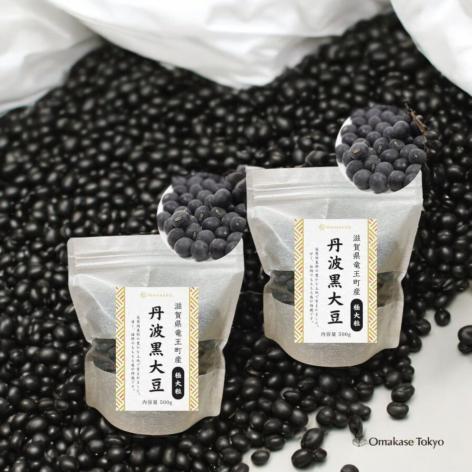 WAHAKKO Dried Tanba Black Soybeans 500g