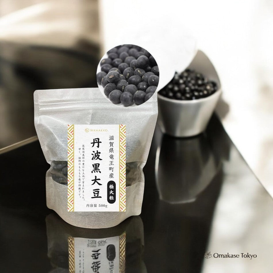 WAHAKKO Dried Tanba Black Soybeans 500g