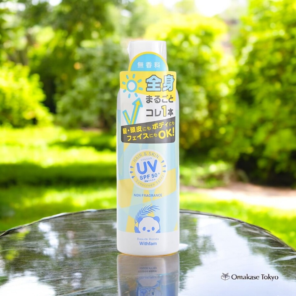 Beaute Rondo Hair & Skin UV Sunscreen Spray SPF50+