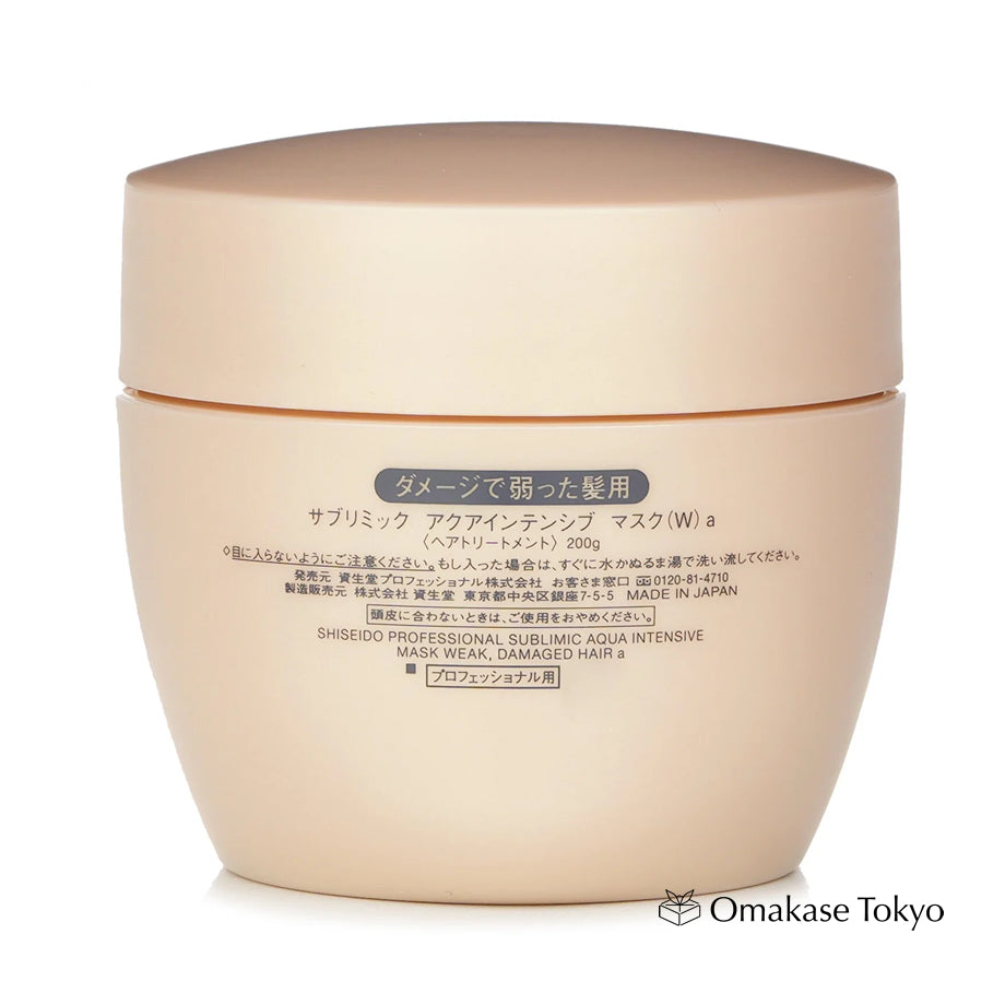Shiseido Pro Sublimic Aqua Intensive Mask D for Dry Hair 200g