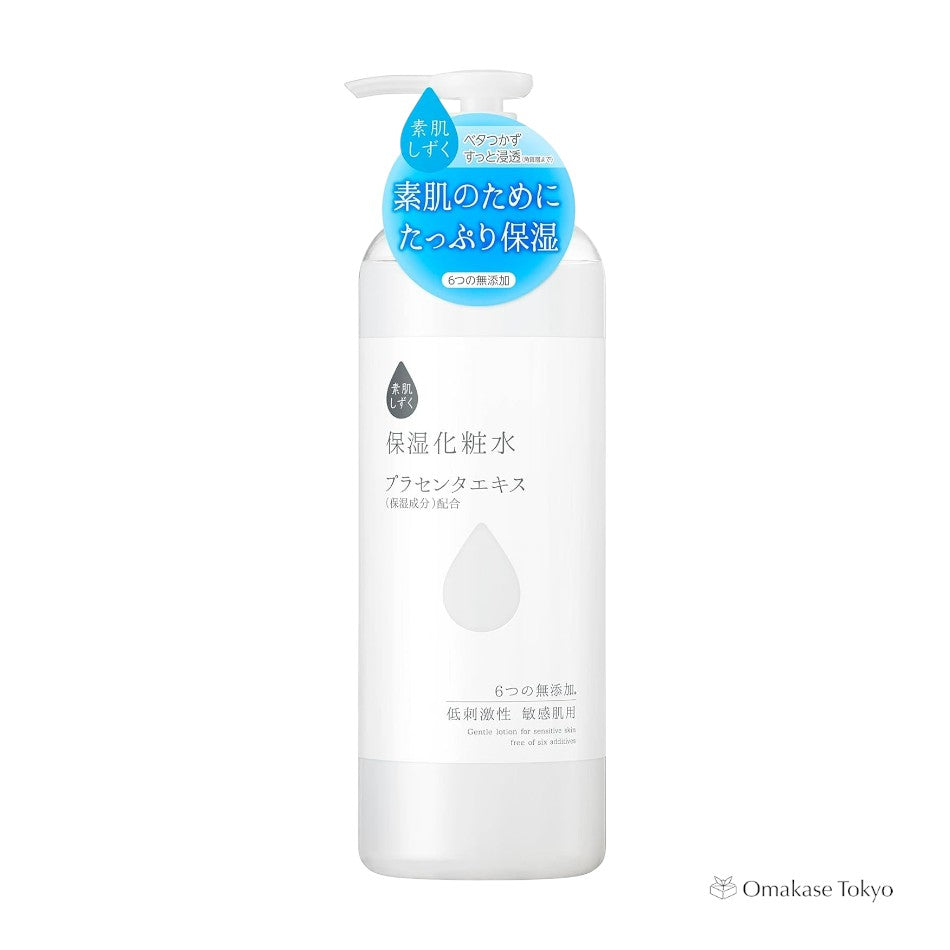 Suhada Shizuku skin Moisturizing Lotion
