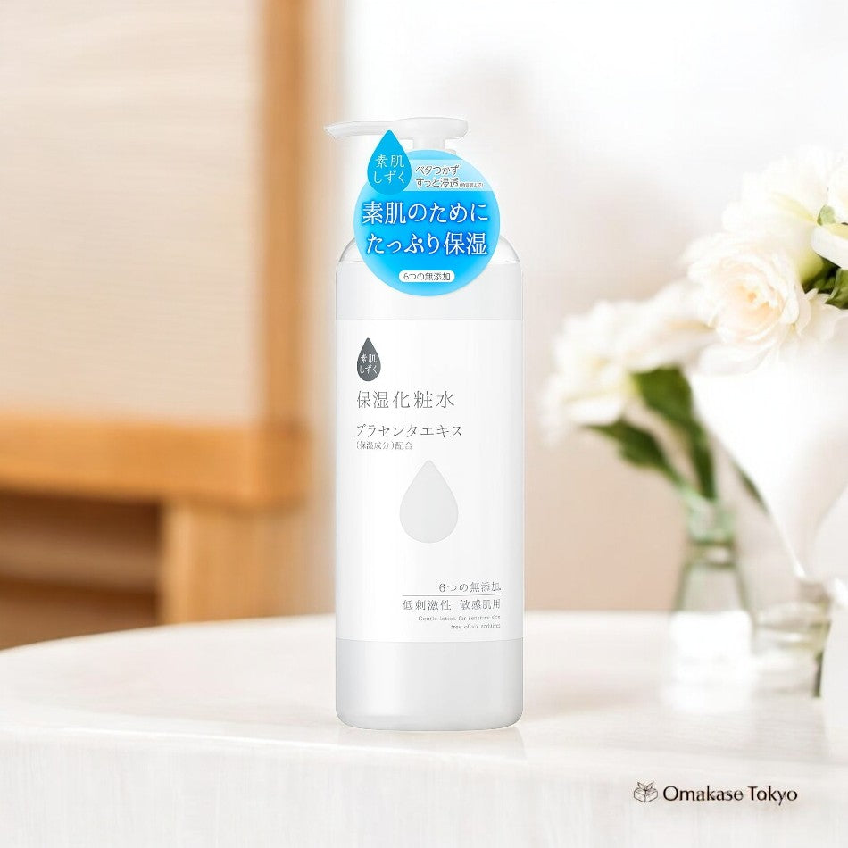 Suhada Shizuku skin Moisturizing Lotion