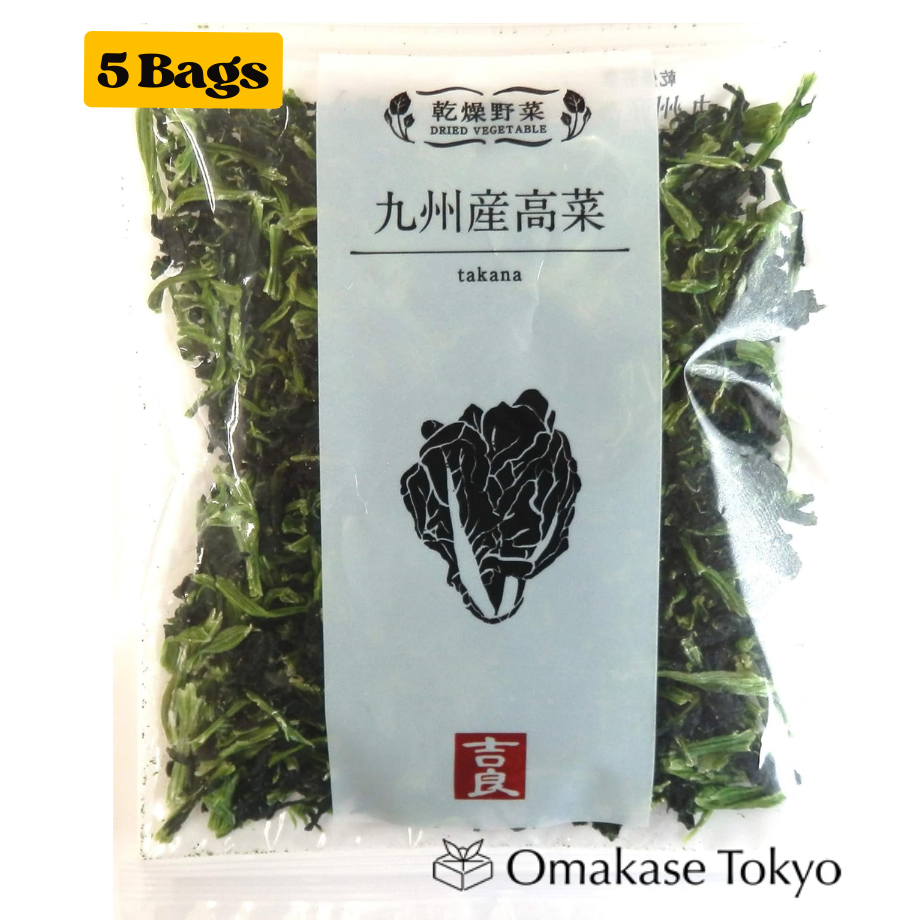 Kira Foods Dried Vegetables (Leaf Mustard) Kyushu Products 40g × 5 bags