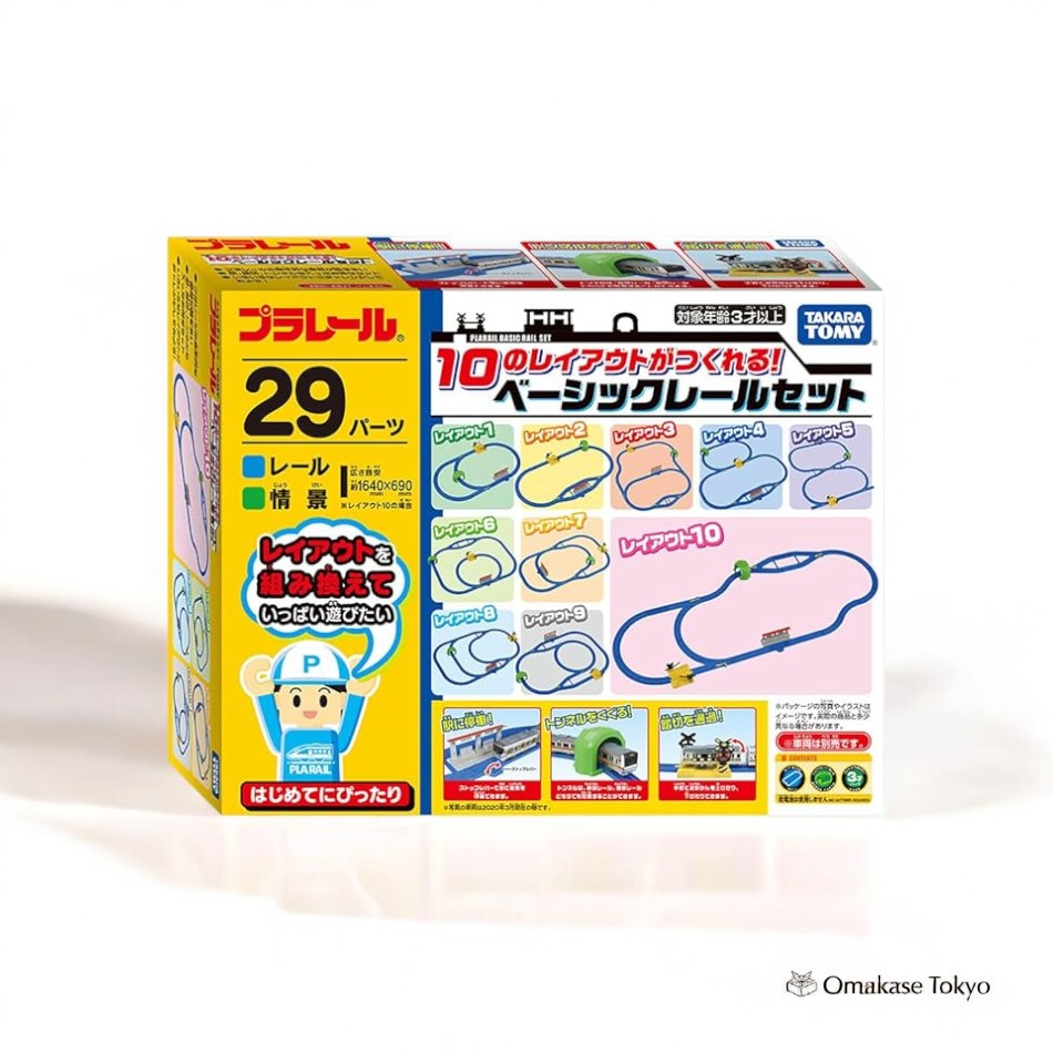 Takara Tomy Plarail– Train Toy Set