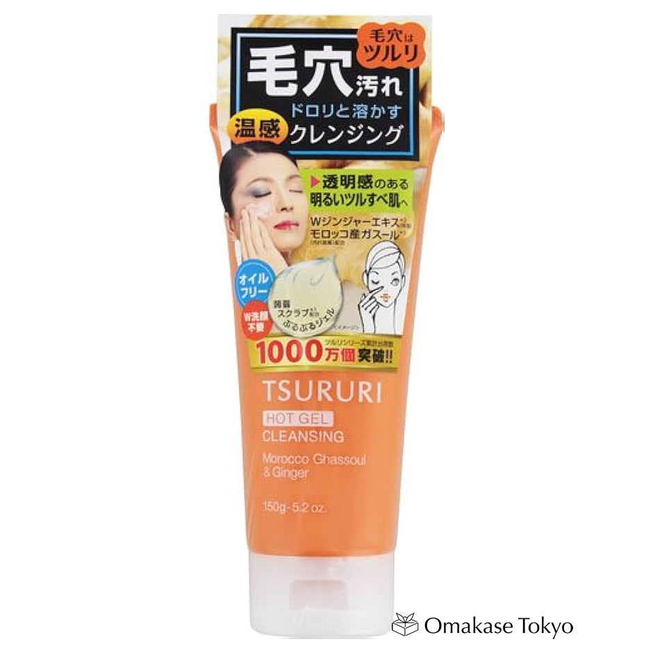 BCL Warm Cleansing Gel - 150g