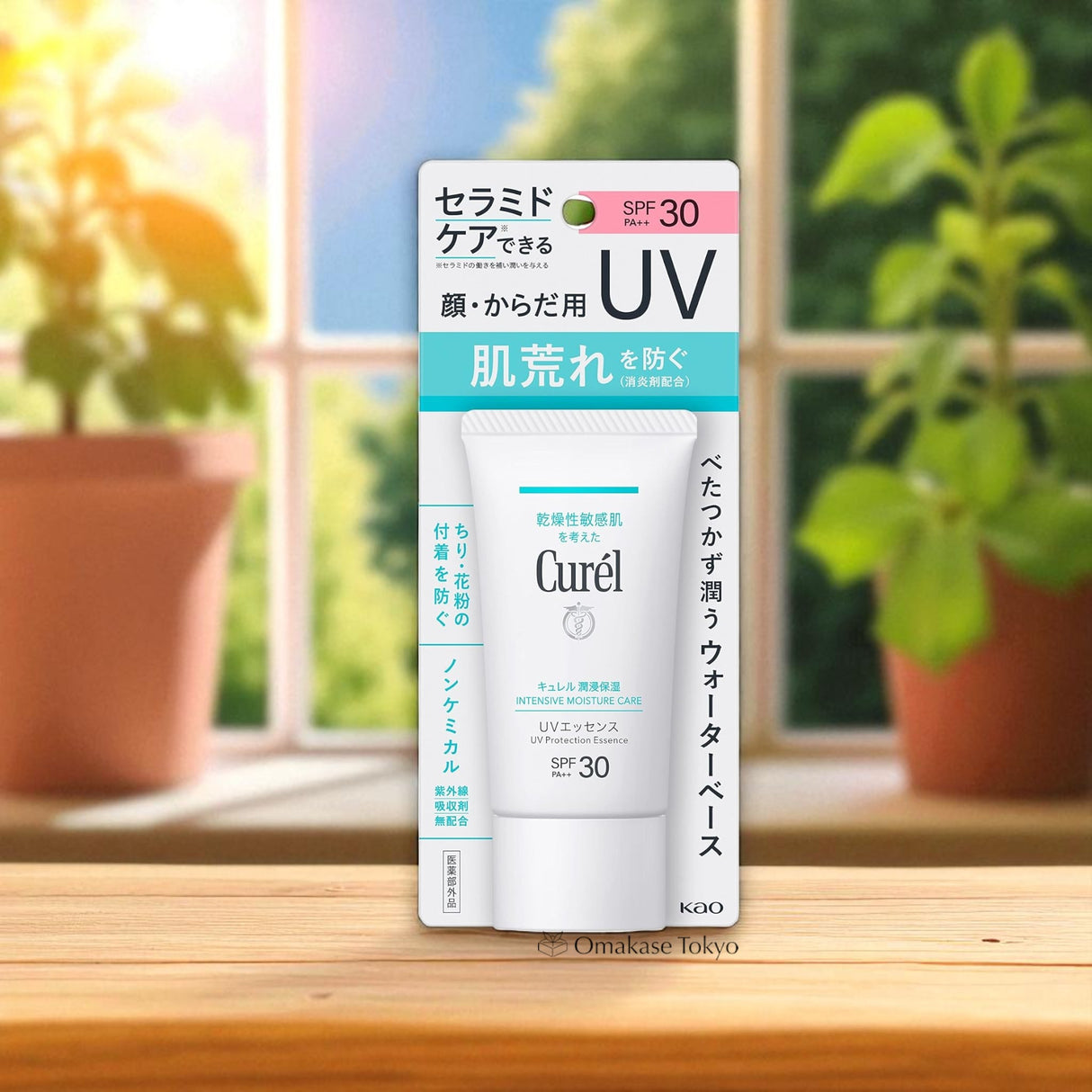 Curel UV Protection Ceramide Sunscreen 50g