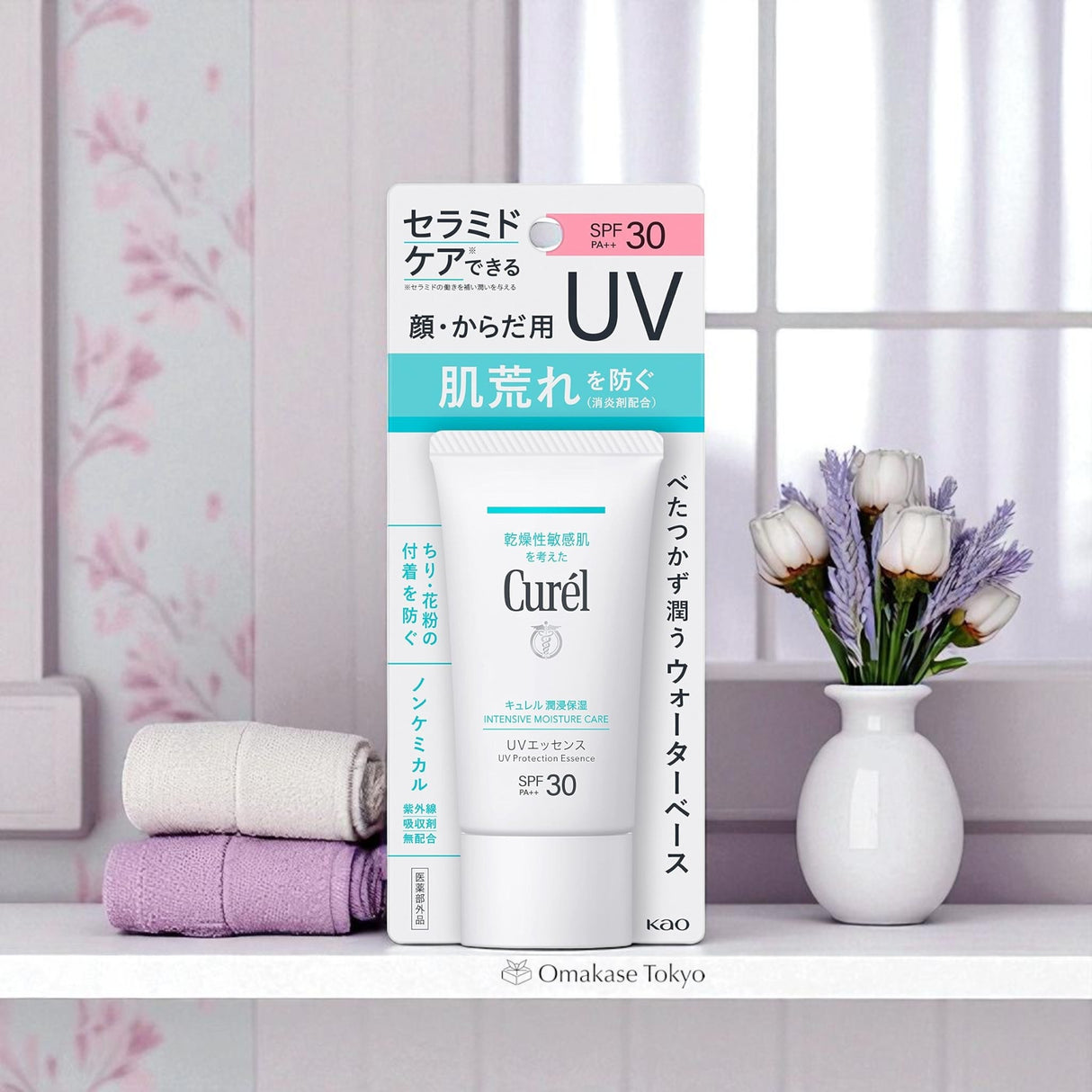Curel UV Protection Ceramide Sunscreen 50g