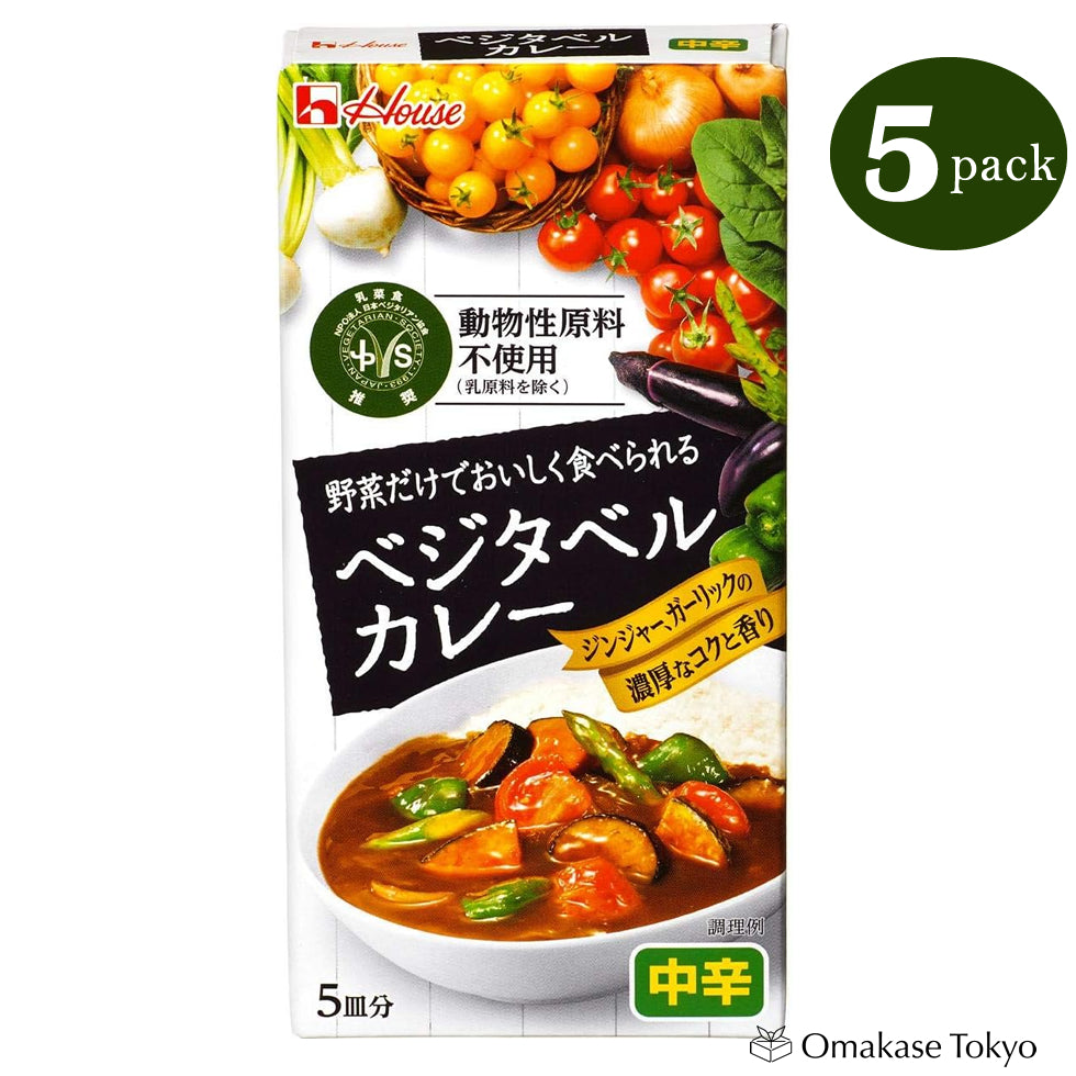 House Vegetable Curry 117g x 5 pieces