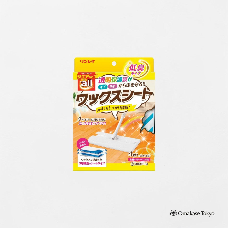 Rinrei All Wax Sheets (4 Sheets)