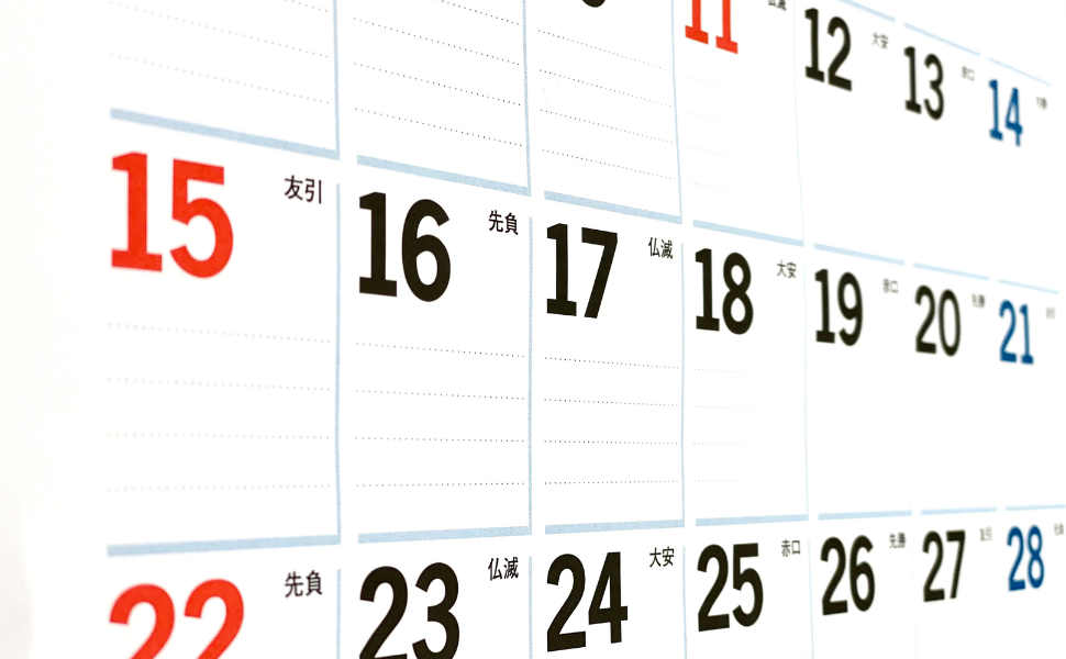 Japan's Zorome Days: The Meaning Behind Repeating Number Dates (ゾロ目の日 ...