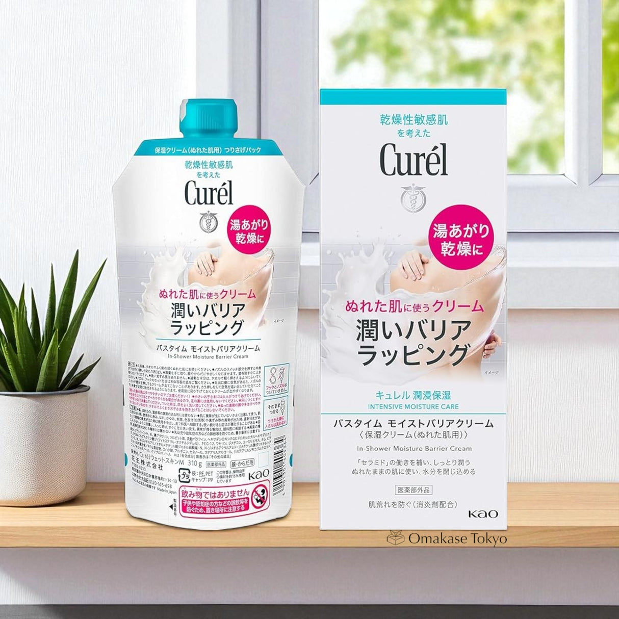 Curel Intensive Moisture Care In Shower Moisture Barrier Cream 310g