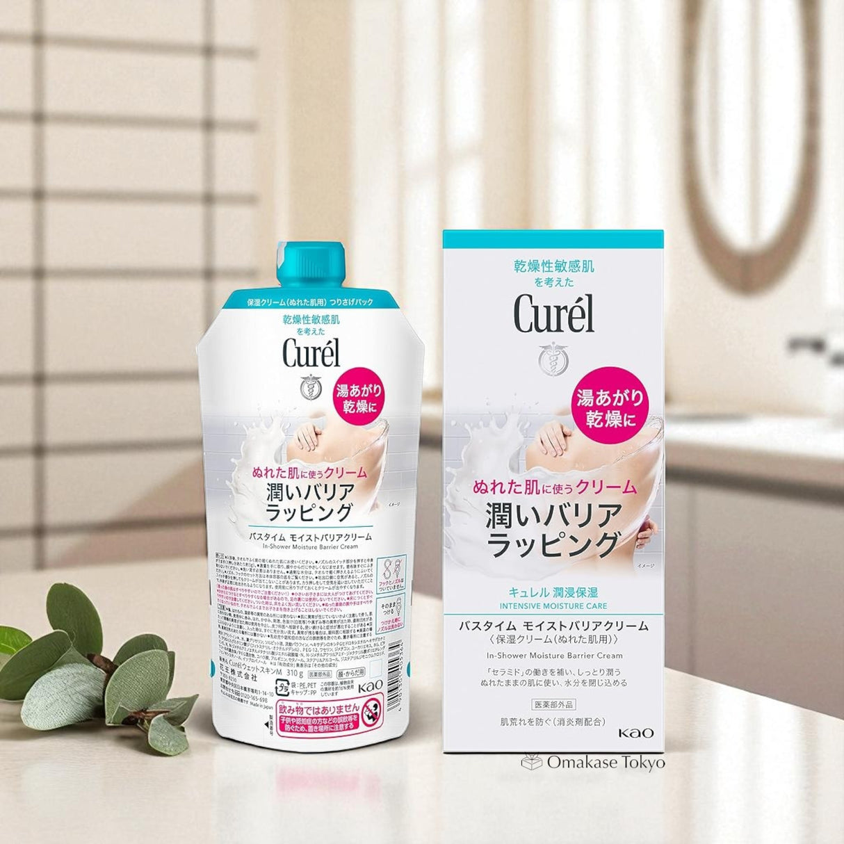 Curel Intensive Moisture Care In Shower Moisture Barrier Cream 310g