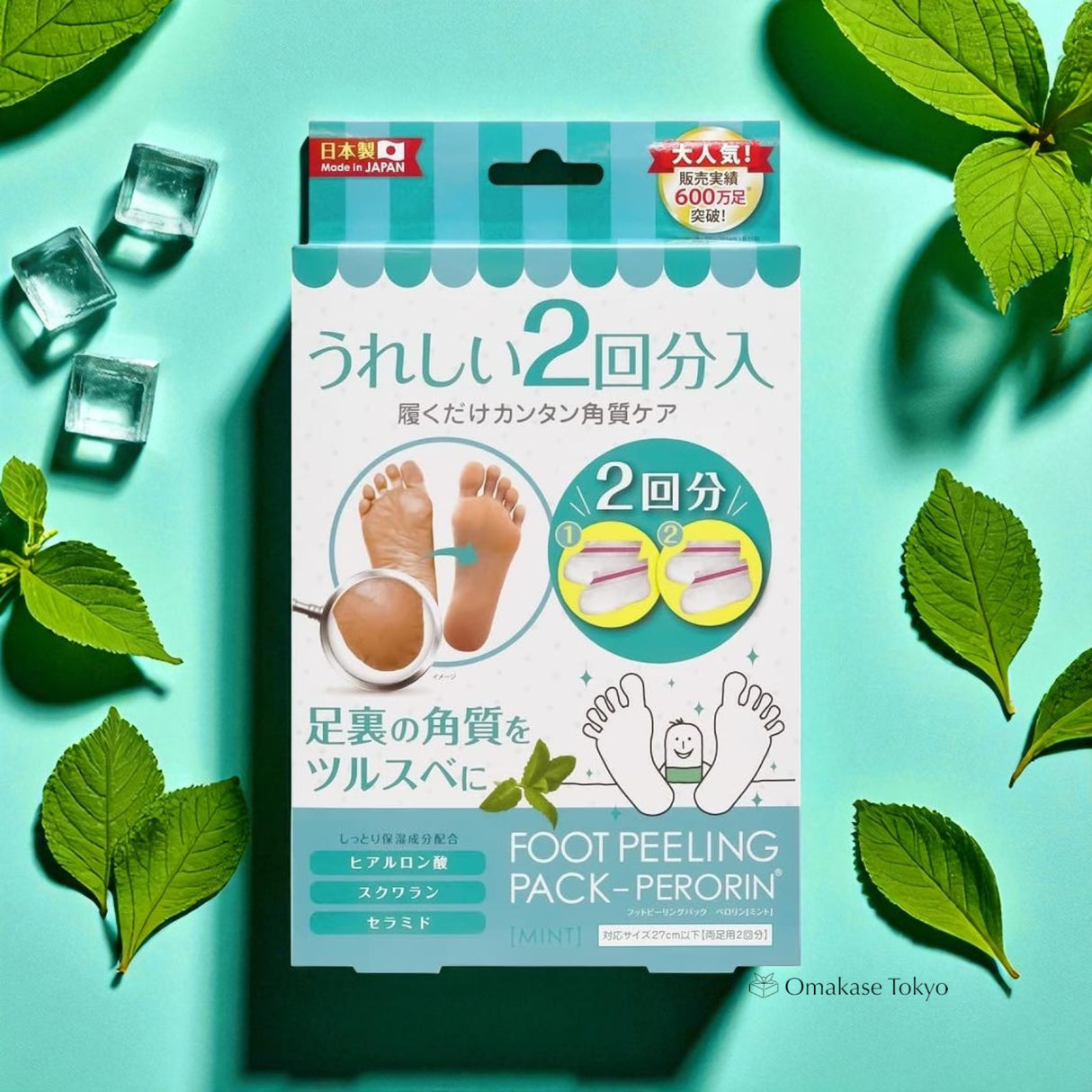 Bea's Up Perorin Exfoliator Grapefruit 2pairs