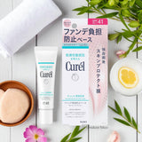 Curel Intensive Moisture Care Barrier UV Primer 30g