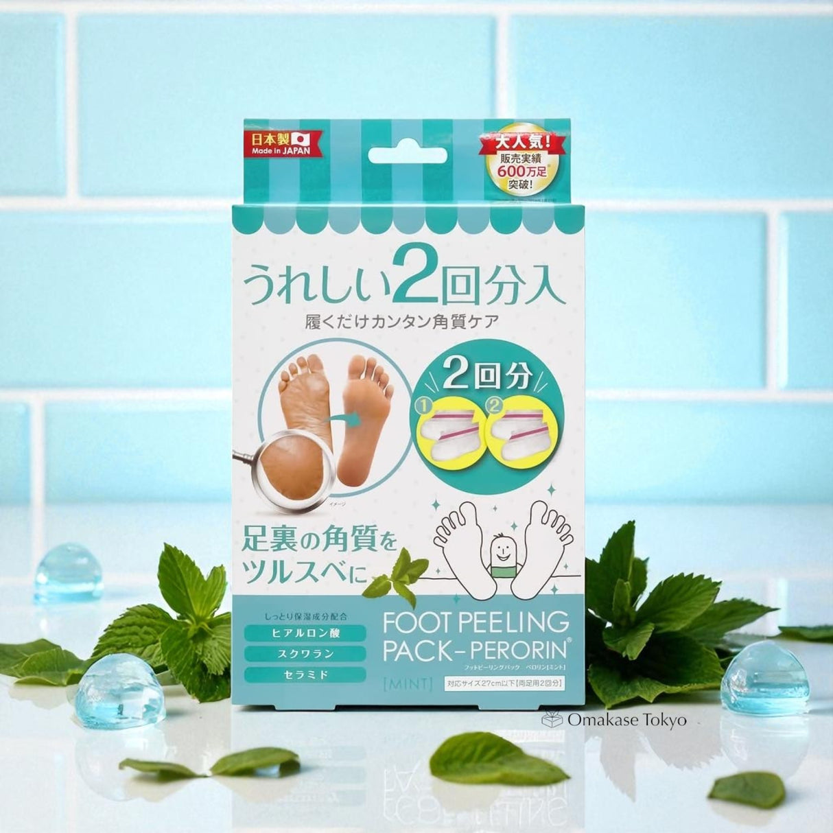 Bea's Up Perorin Exfoliator Grapefruit 2pairs
