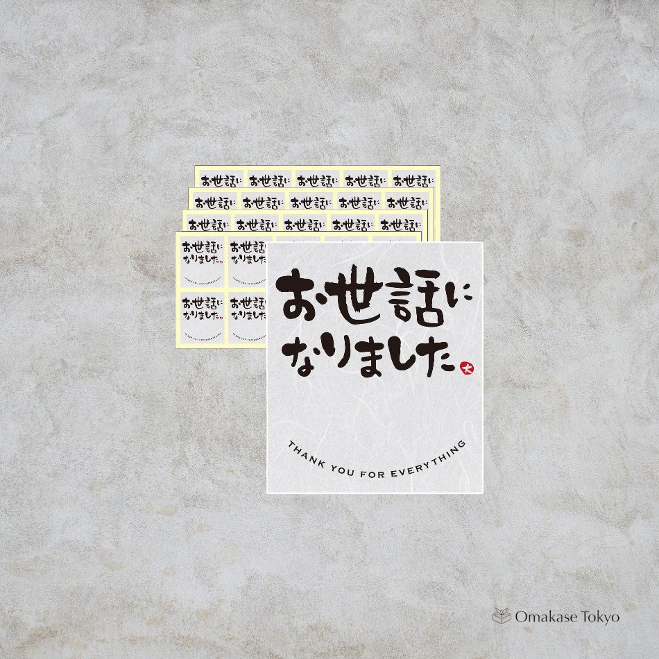 NYANDELMO 日本和纸贴纸 – 40 件