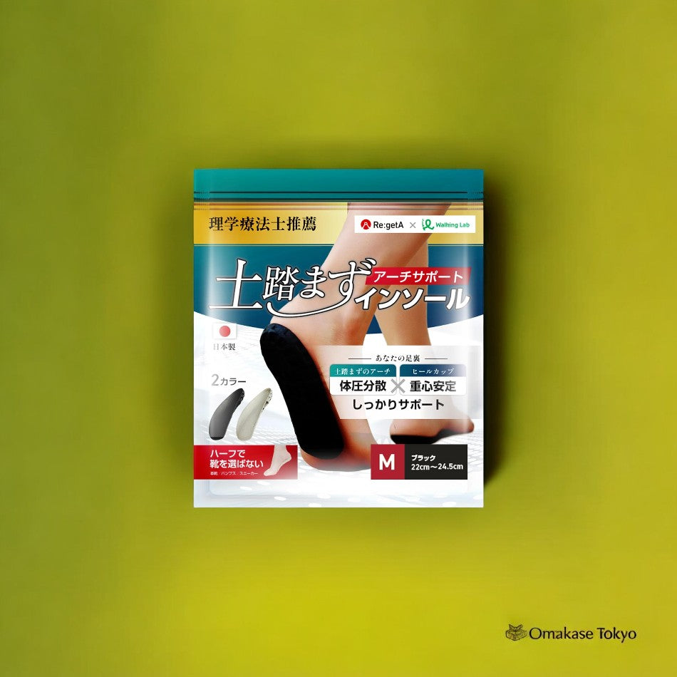 Walking Lab Arch & Heel Support Half Insole-Black M