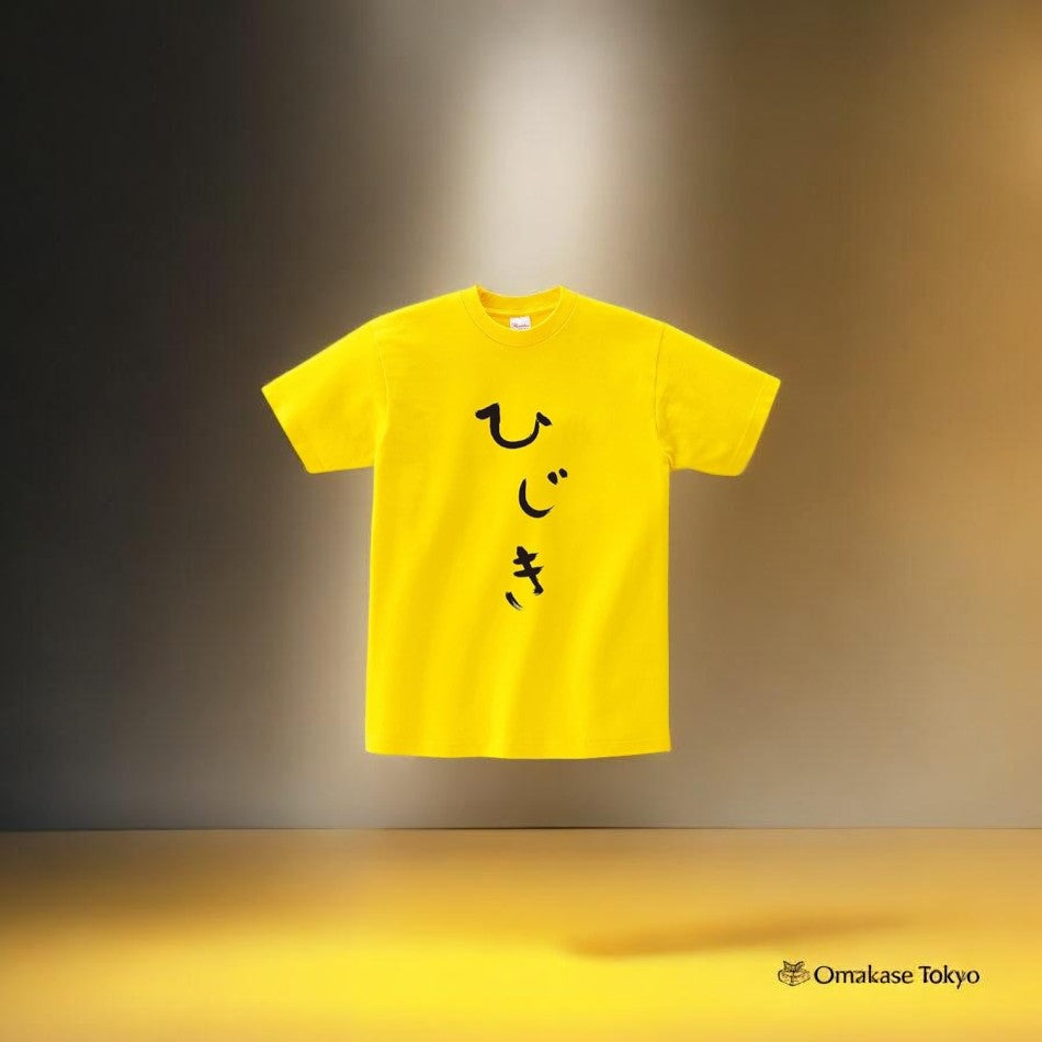 T-shirt Kofukuya-san Hijiki