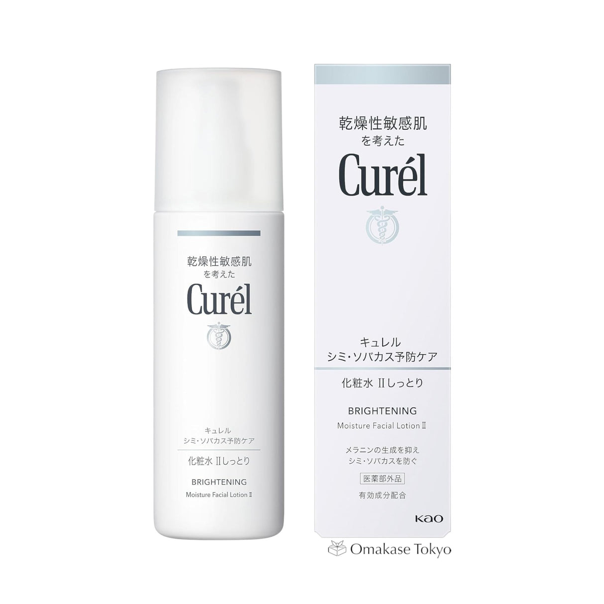 珂润亮白保湿面部乳液 II 140ml