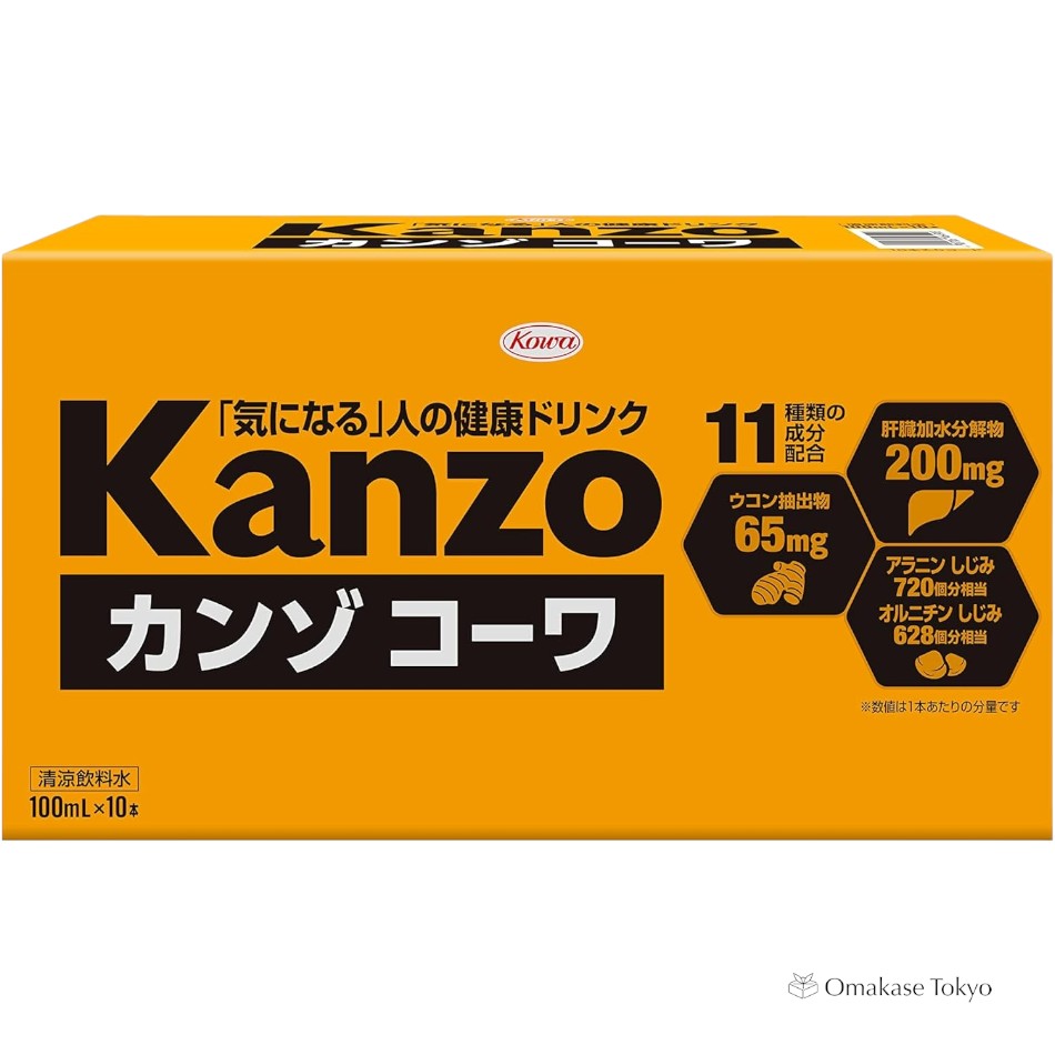 その他 Yoko Kan Kanzo Kowa Drink 10 bottles – Omakase Tokyo