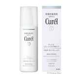 Curel 透亮保湿面部乳液 III 丰盈 140ml
