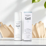 Curel 透亮保湿面部乳液 III 丰盈 140ml