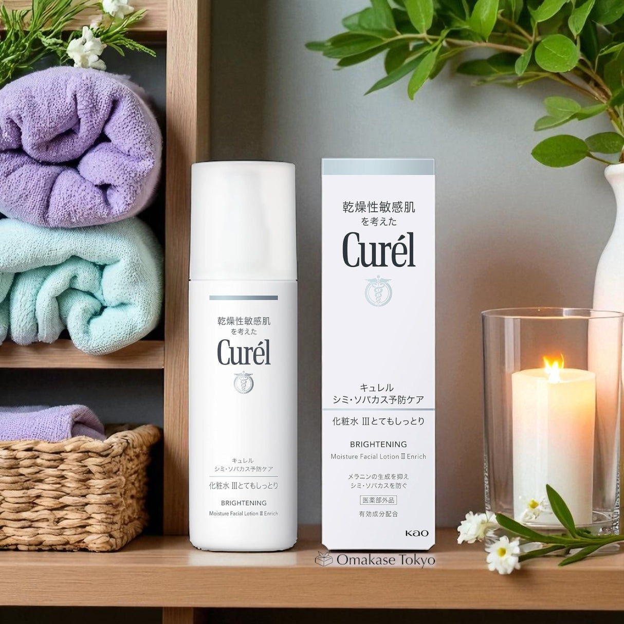 Curel 透亮保湿面部乳液 III 丰盈 140ml