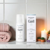Curel 珂润亮白保湿面乳 110ml
