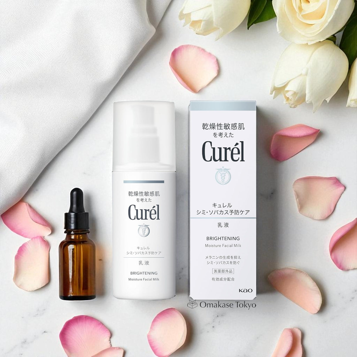 Curel 珂润亮白保湿面乳 110ml