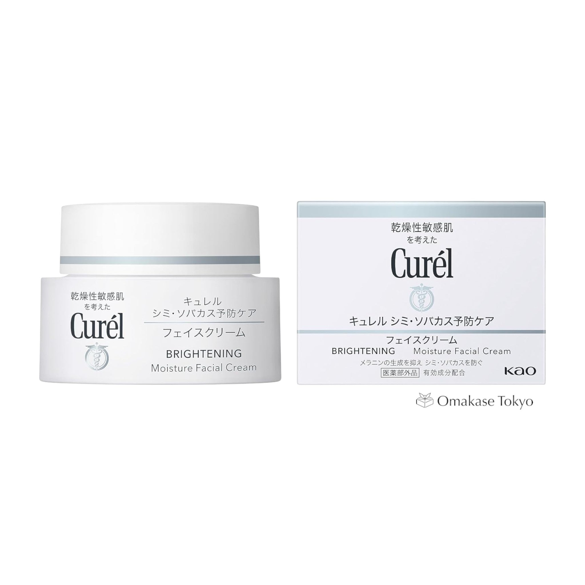 Curél Brightening Moisture Facial Cream Curel Brightening Moisture Facial Cream 40g – Omakase Tokyo
