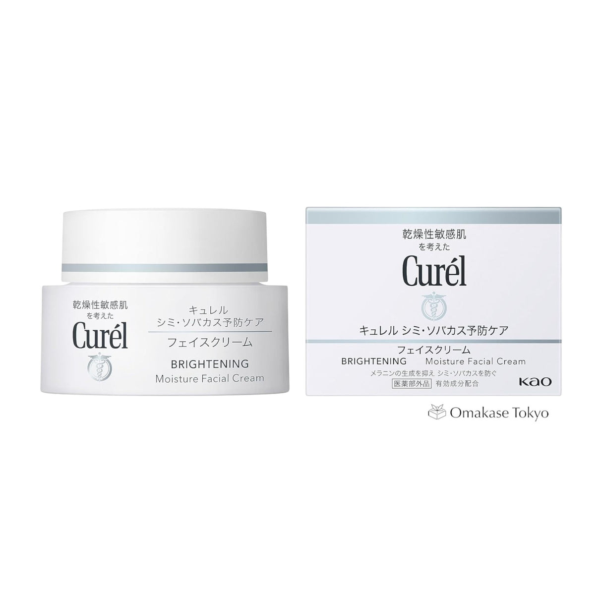 Curel 珂润亮白保湿面霜 40g