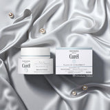 Curel 珂润亮白保湿面霜 40g