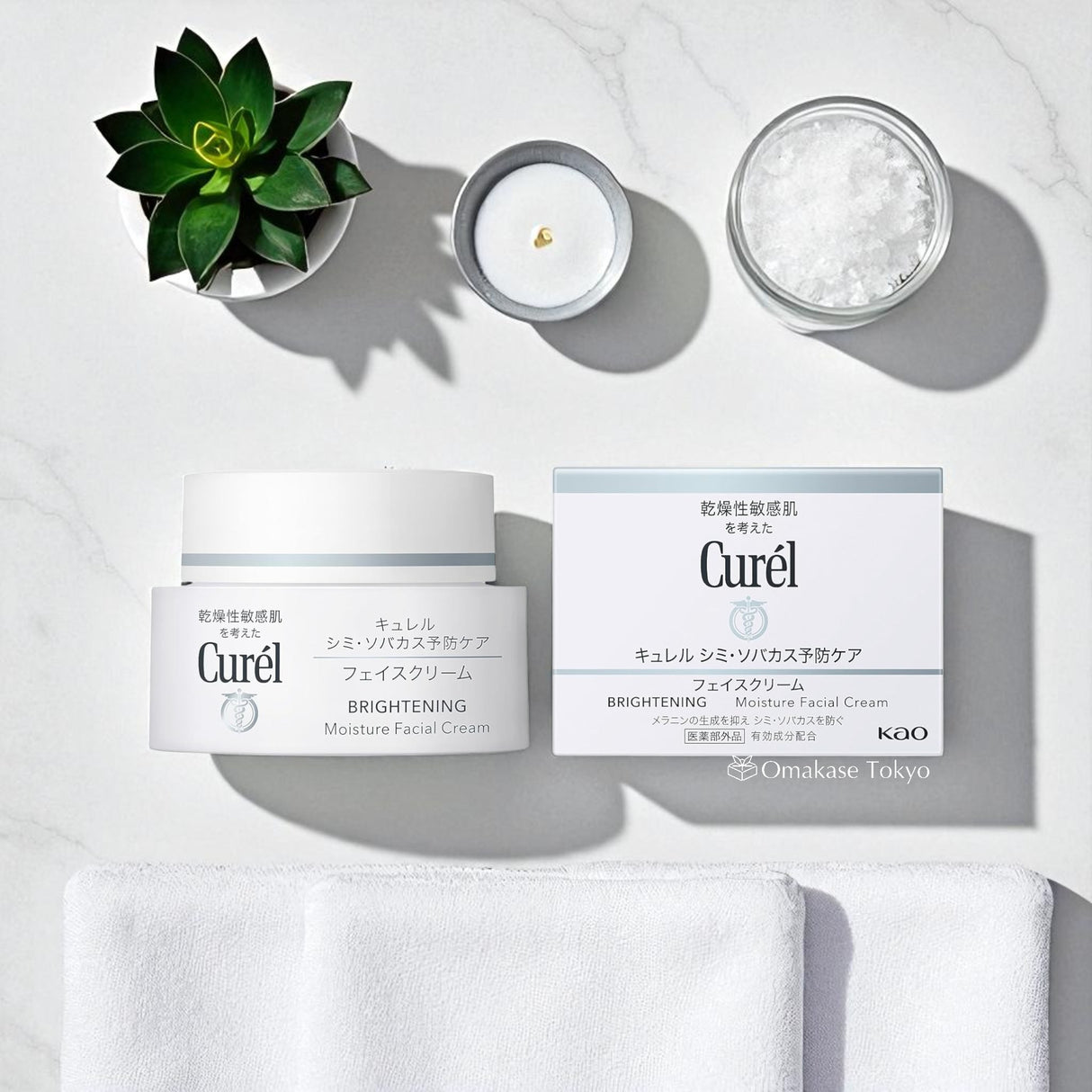 Curel 珂润亮白保湿面霜 40g