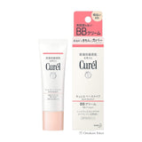 Curel 珂润底妆 BB 霜提亮肤色 35g