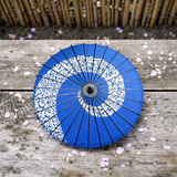 Japanese Paper Umbrella (Wagasa)