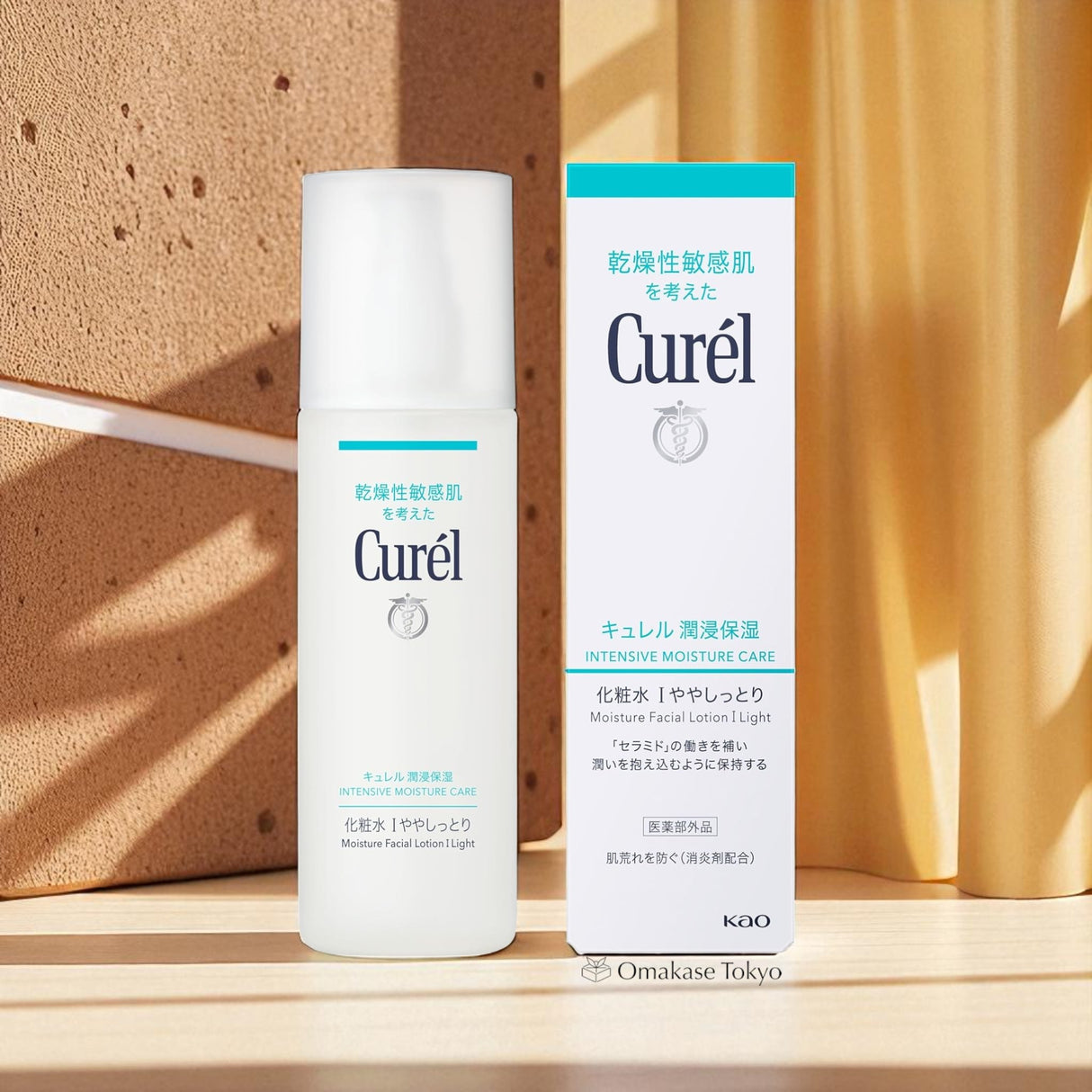 Curel 珂润密集保湿护理保湿面部乳液 I Light 150ml