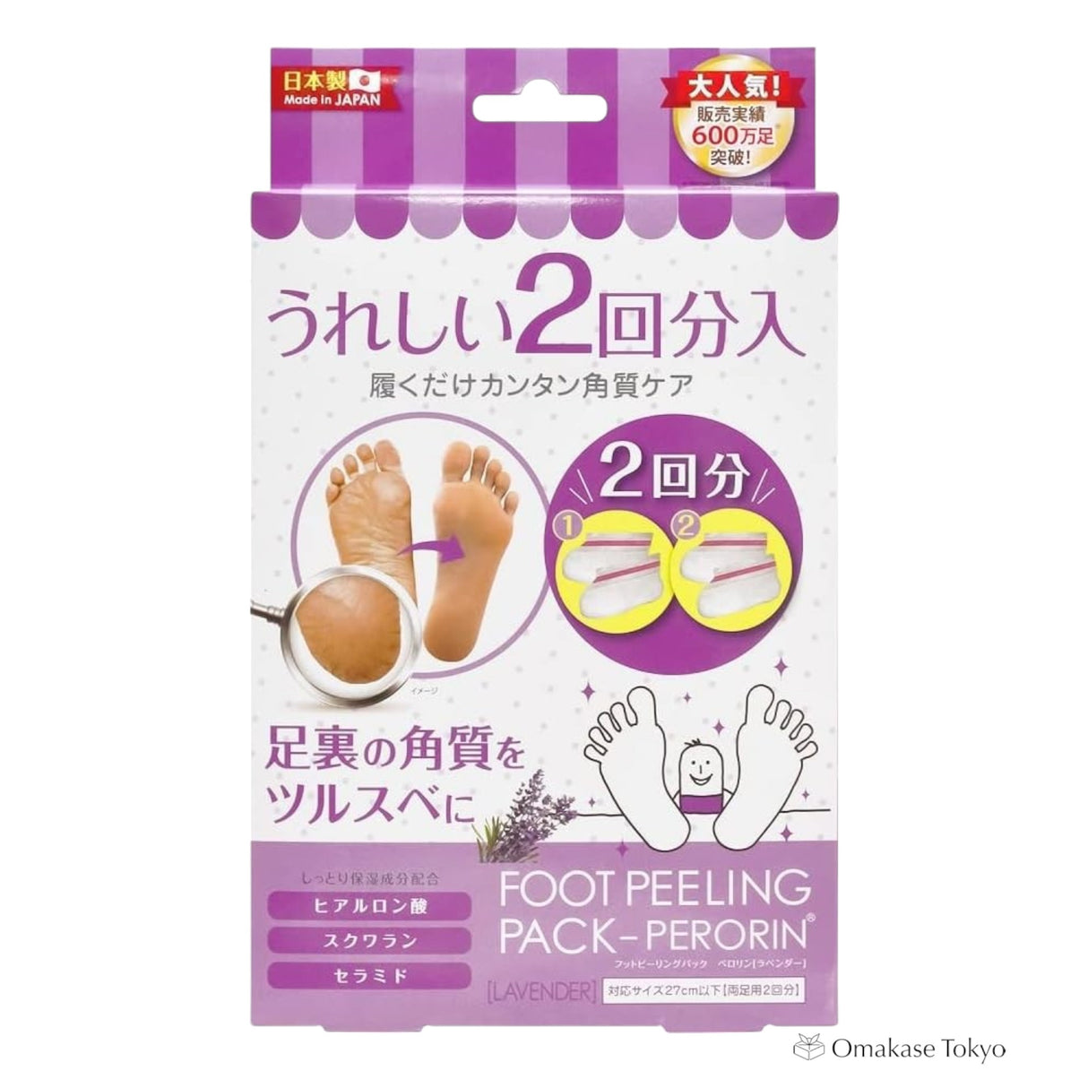 Bea's Up Perorin Exfoliator Grapefruit 2pairs