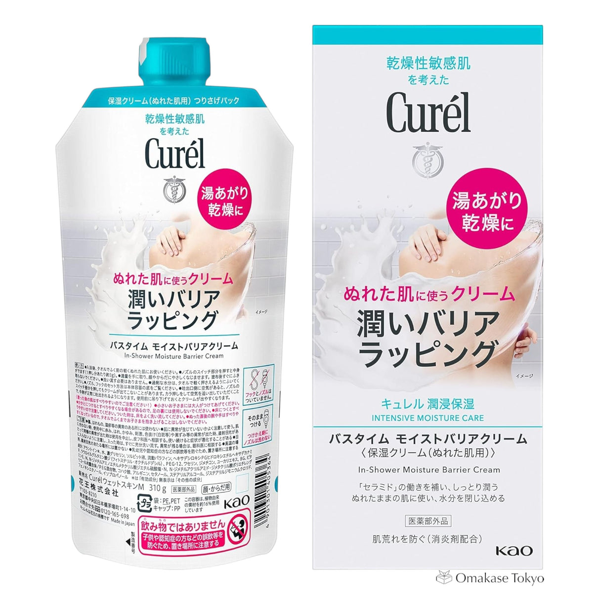 Curel Intensive Moisture Care In Shower Moisture Barrier Cream 310g