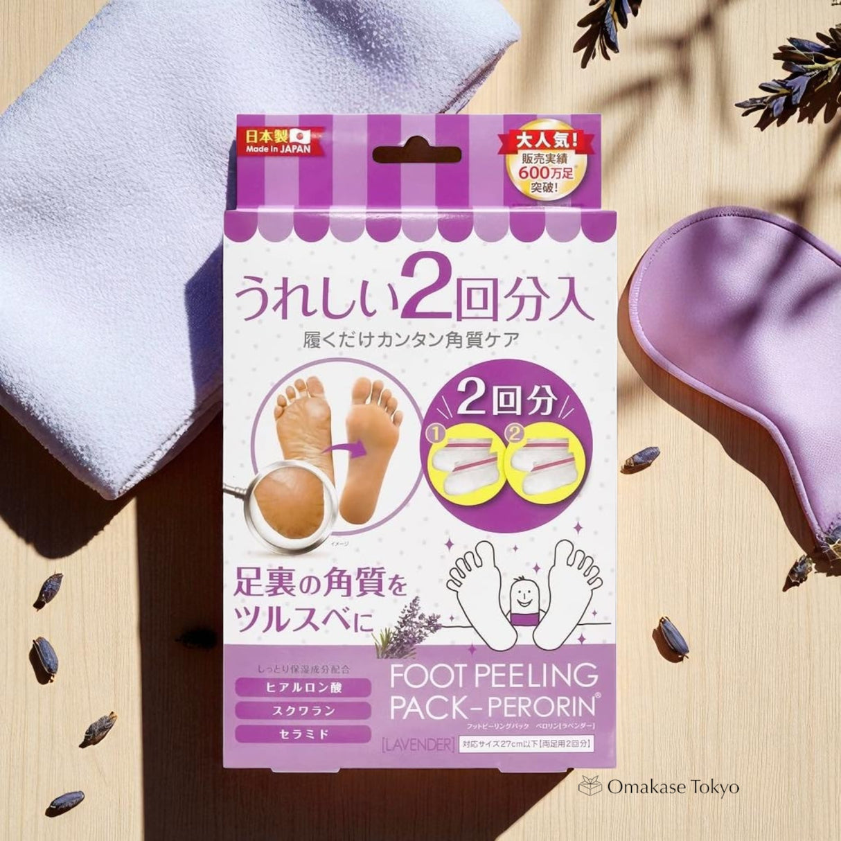 Bea's Up Perorin Exfoliator Grapefruit 2pairs