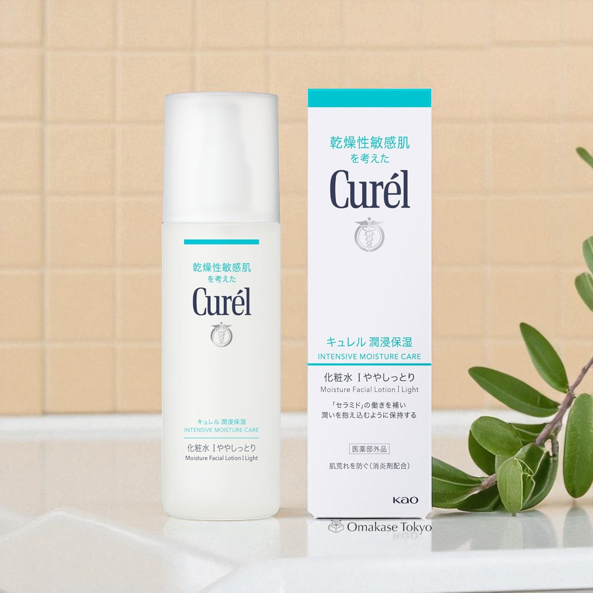 Curel 珂润密集保湿护理保湿面部乳液 I Light 150ml