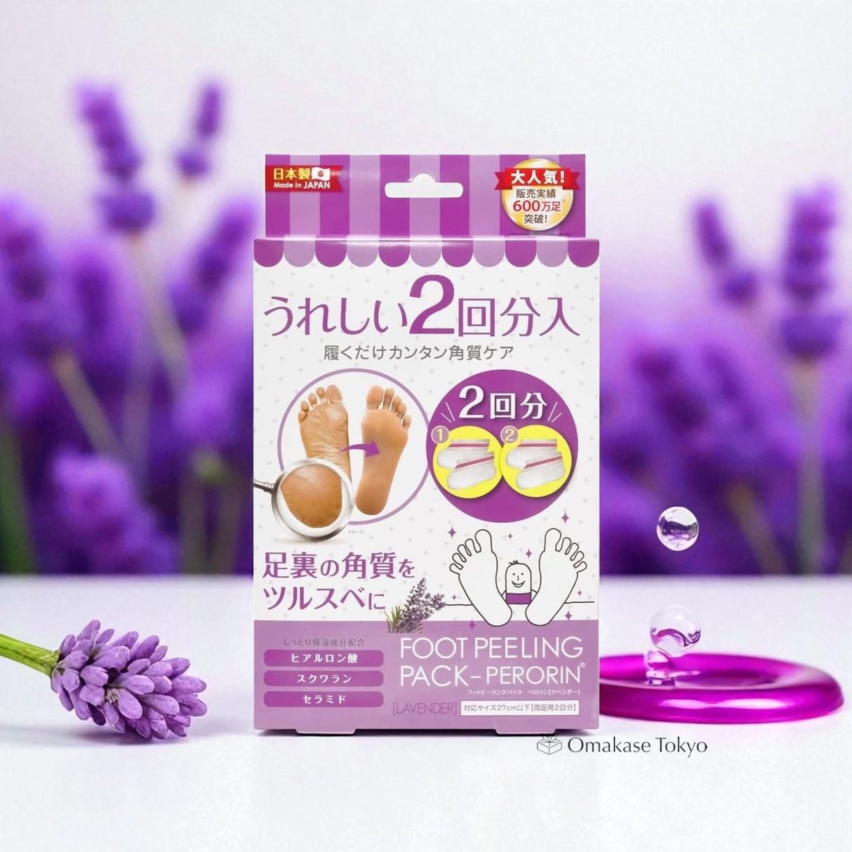 Bea's Up Perorin Exfoliator Grapefruit 2pairs