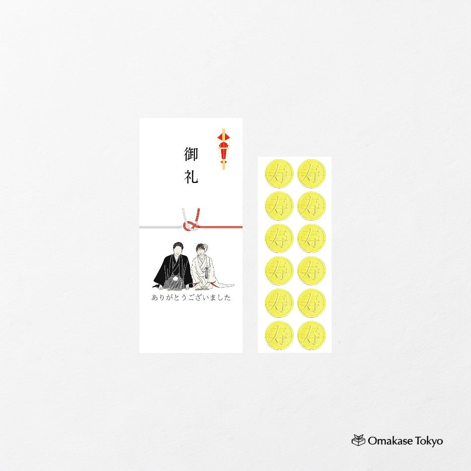 Shiawase Kobo Envelopes